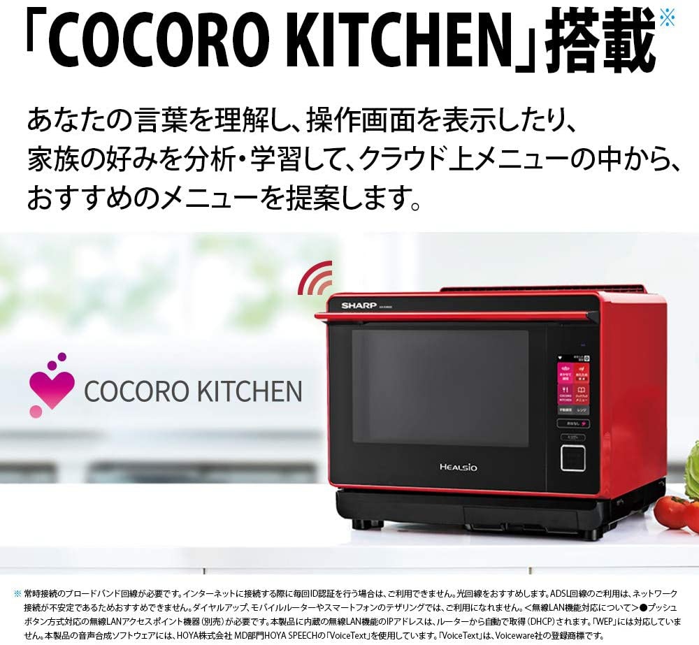 SHARP(シャープ) ウォーターオーブン ヘルシオ AX-XW600の悪い口コミ