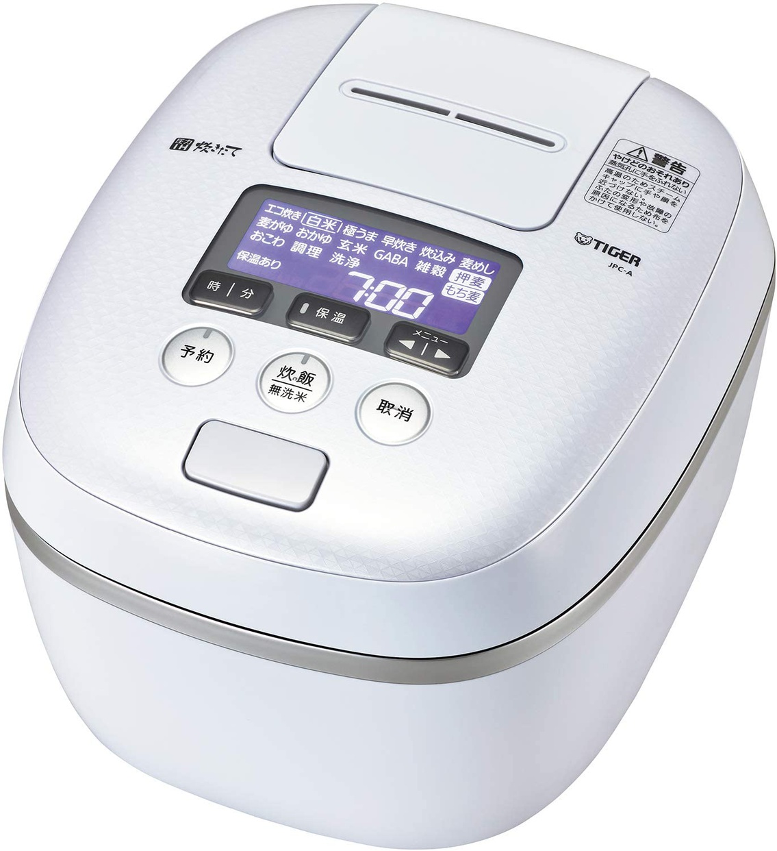 Panasonic(パナソニック) IHジャー炊飯器 SR-HX107の悪い口コミ・評判