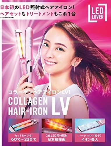 LEDラバー コラーゲンヘアアイロンLVの悪い口コミ・評判は？実際に使っ