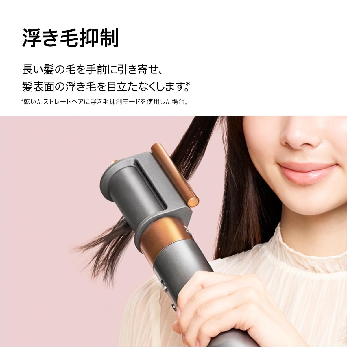 Dyson(ダイソン) Airwrap i.d.の悪い口コミ・評判は？実際に使った