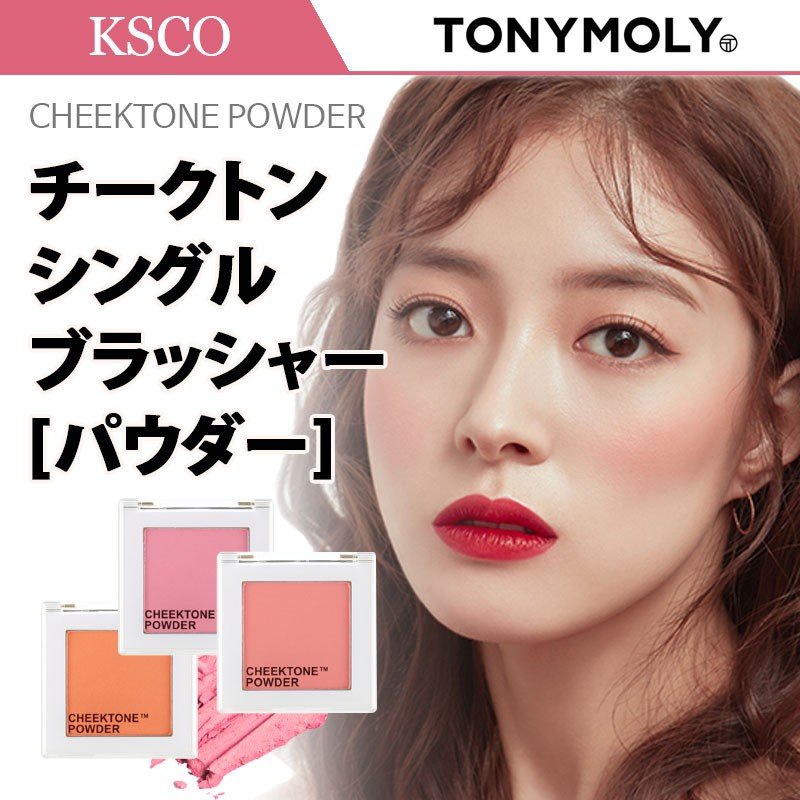 Les Merveilleuses LADURÉE(レ・メルヴェイユーズ ラデュレ