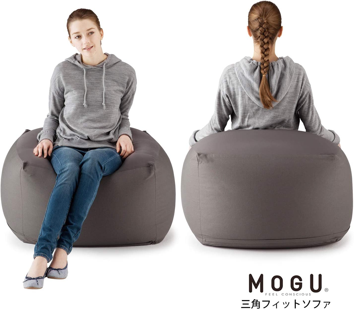 MOGU(モグ) 三角フィットソファの悪い口コミ・評判は？実際に使った