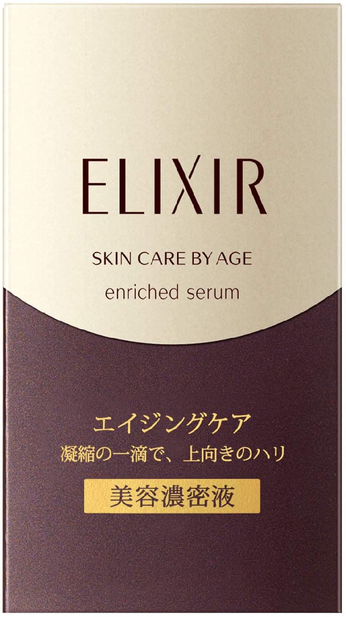 ELIXIR(エリクシール) シュペリエル エンリッチドセラム CBの悪い