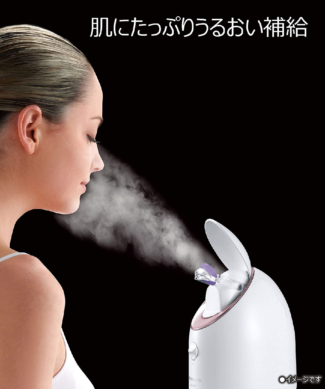 Panasonic EH-SA3A-Pスチーマー Panasonic(パナソニック) スチーマー