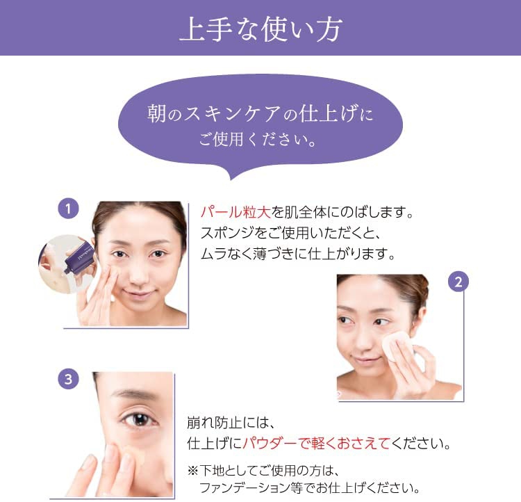 shimaboshi(シマボシ) Wエッセンスの悪い口コミ・評判は？実際に使った