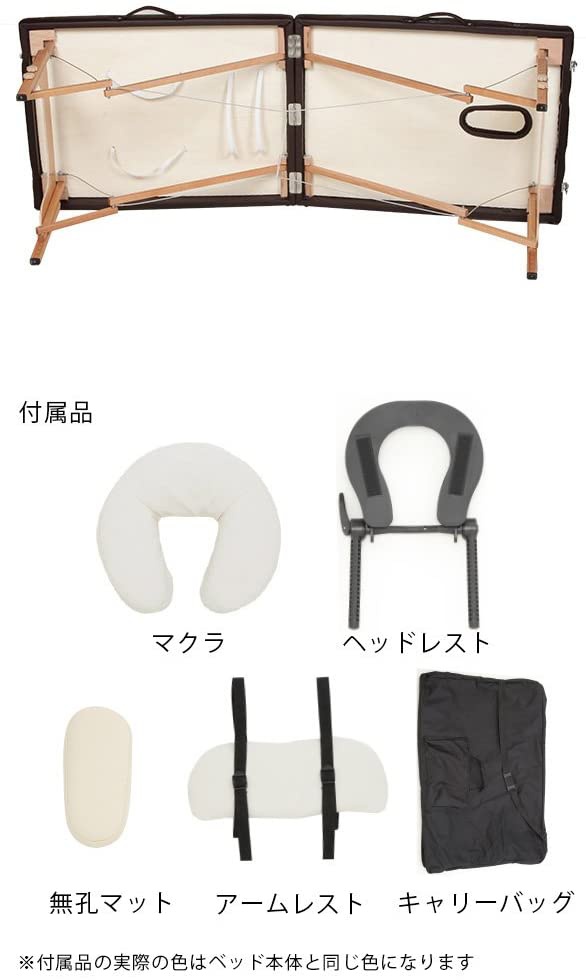 SEVEN BEAUTY(セブンビューティー) 折りたたみ マッサージベッド V-004