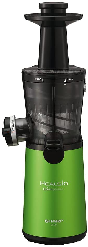 SHARP(シャープ) ヘルシオグリーンプレッソ スロージューサー EJ-GP1の