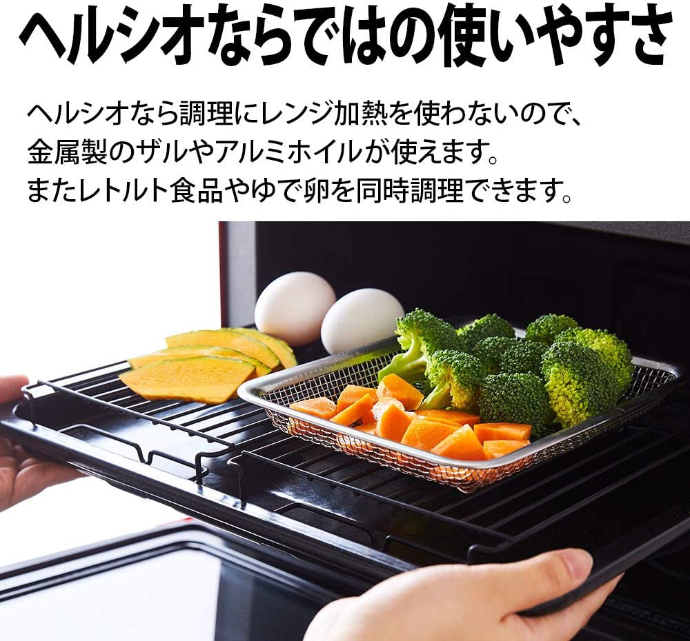 SHARP(シャープ) ウォーターオーブン ヘルシオ AX-XW600の悪い口コミ