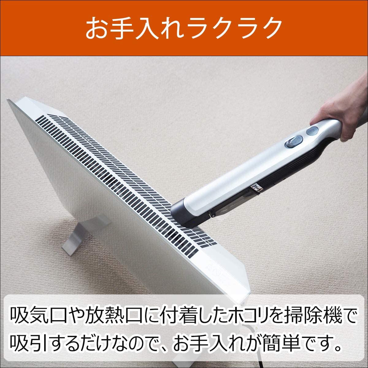 ASUWELL(アスウェル) 遠赤外線パネルヒーター ASU-020MAの悪い口コミ