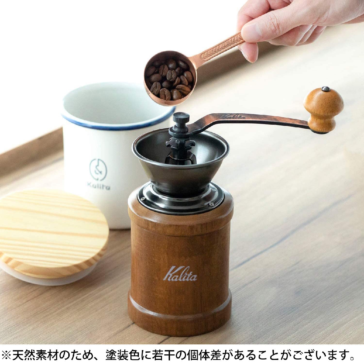 Kalita(カリタ) コーヒーミル KH-3BR #42078の悪い口コミ・評判は