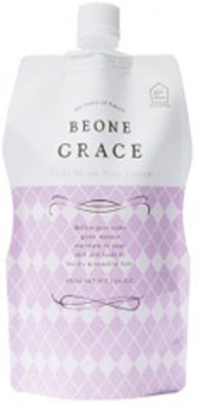 BEONE(ビーワン) グレースの悪い口コミ・評判は？実際に使ったリアルな