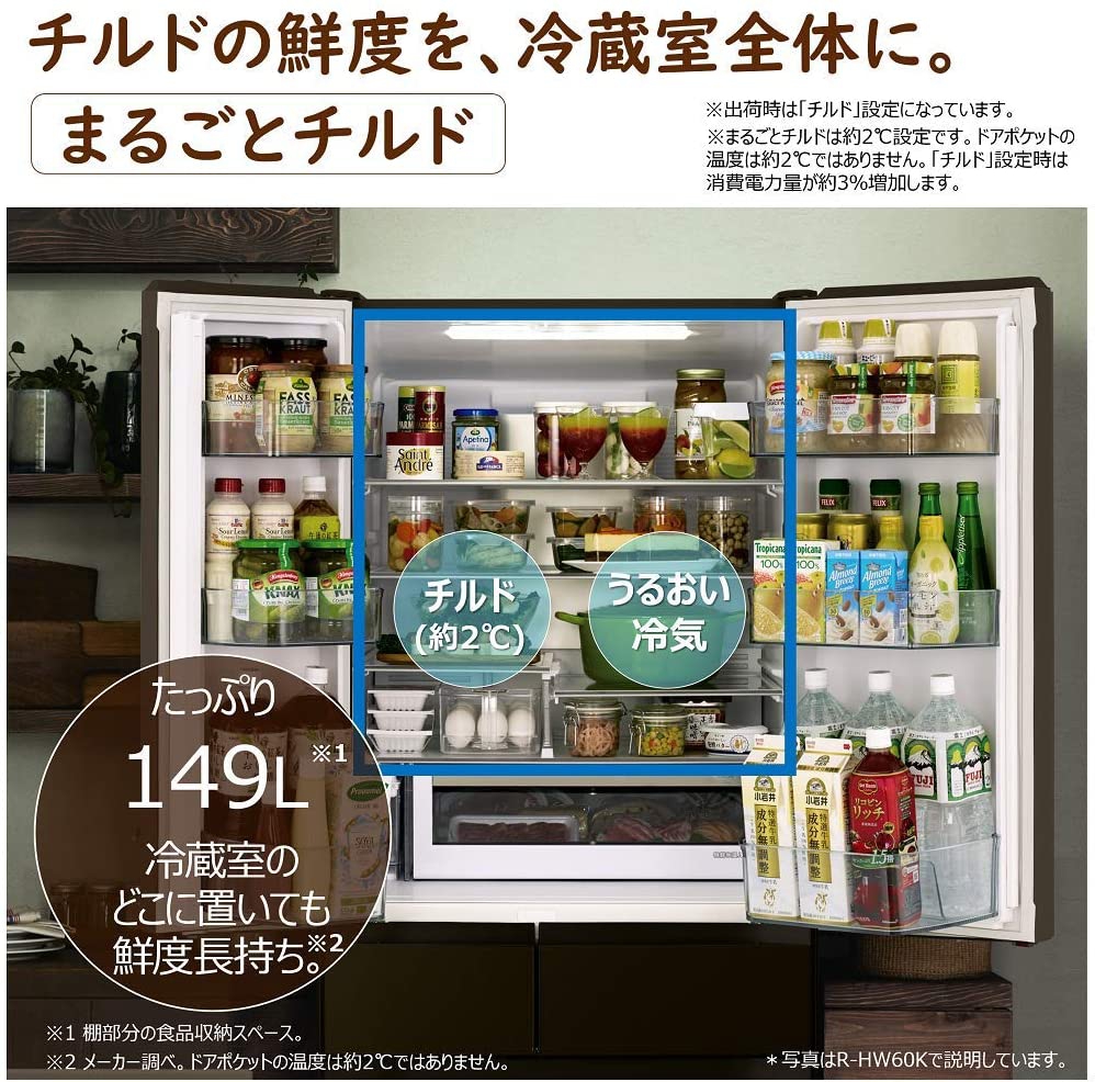 日立(HITACHI) まるごとチルド R-HW60Kの悪い口コミ・評判は？実際に