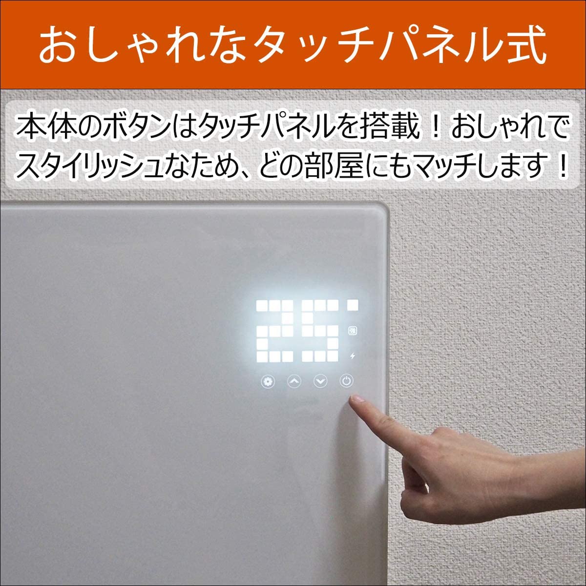 ASUWELL(アスウェル) 遠赤外線パネルヒーター ASU-020MAの悪い口コミ