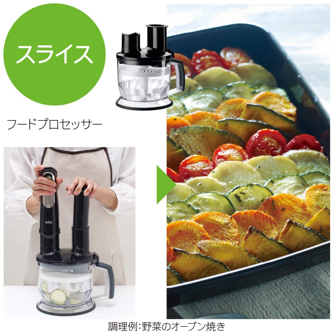 BRAUN(ブラウン) マルチクイック 7 ハンドブレンダー MQ775の悪い