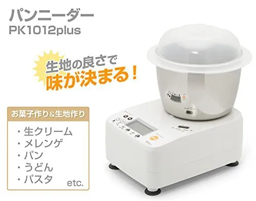 日本ニーダー(KNEADER) パンニーダー PK1012plusの悪い口コミ・評判は