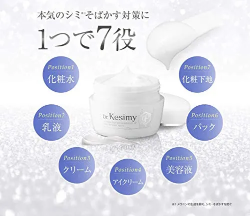 Dr.kesimy ドクターケシミー G.O ジーオー 薬用リンクルジェル 3個 Dr