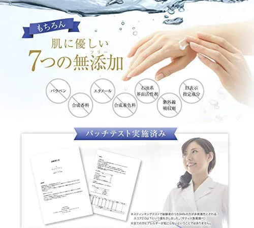 Dr.Kesimy G.O(ドクターケシミー) 薬用リンクルジェルSJの悪い口コミ