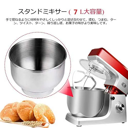 EB(イービー) KELOLO 卓上型ミキサーの悪い口コミ・評判は？実際に使っ