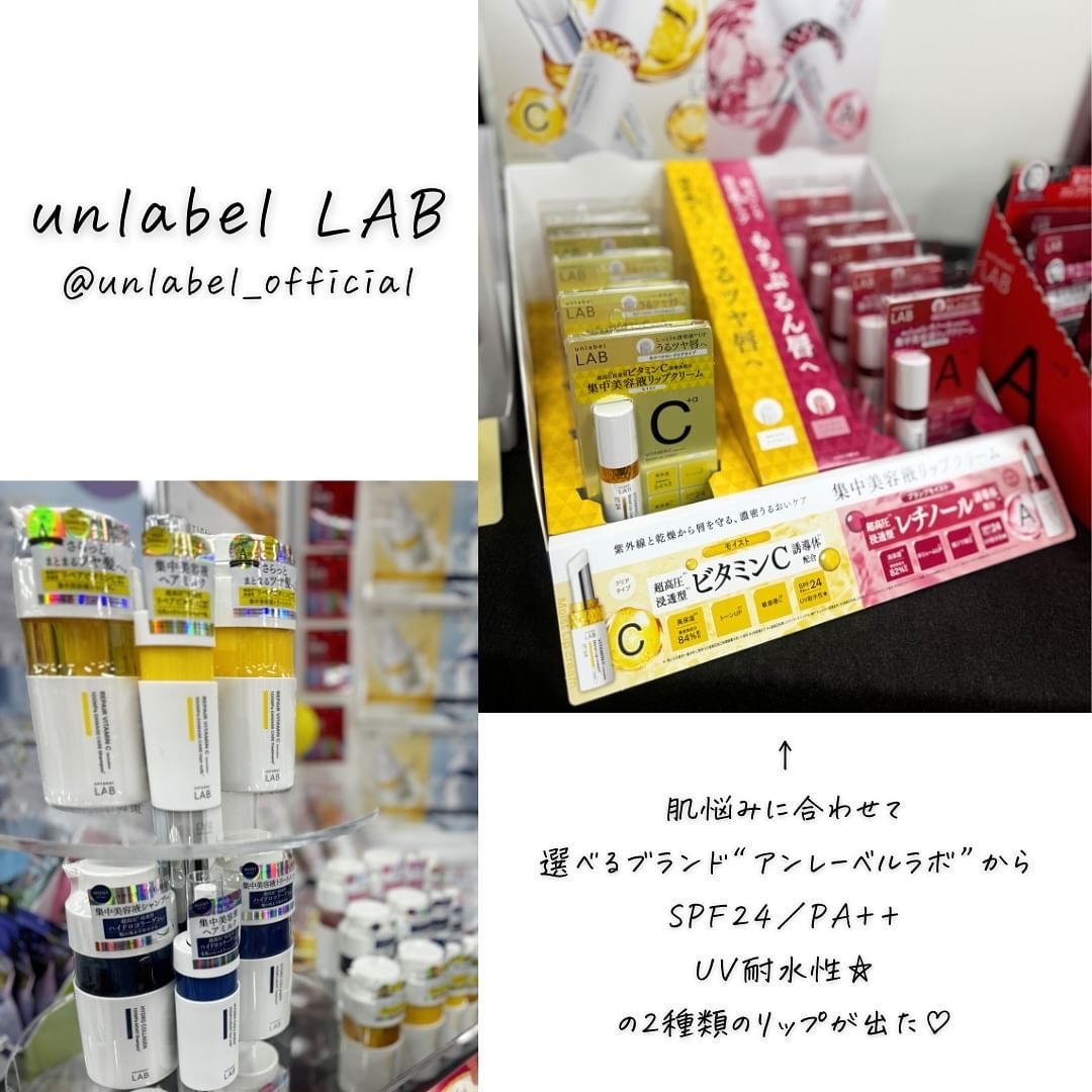 コスメはドンキが熱い！』by つくね : ROSETTE(ロゼット) ブラック