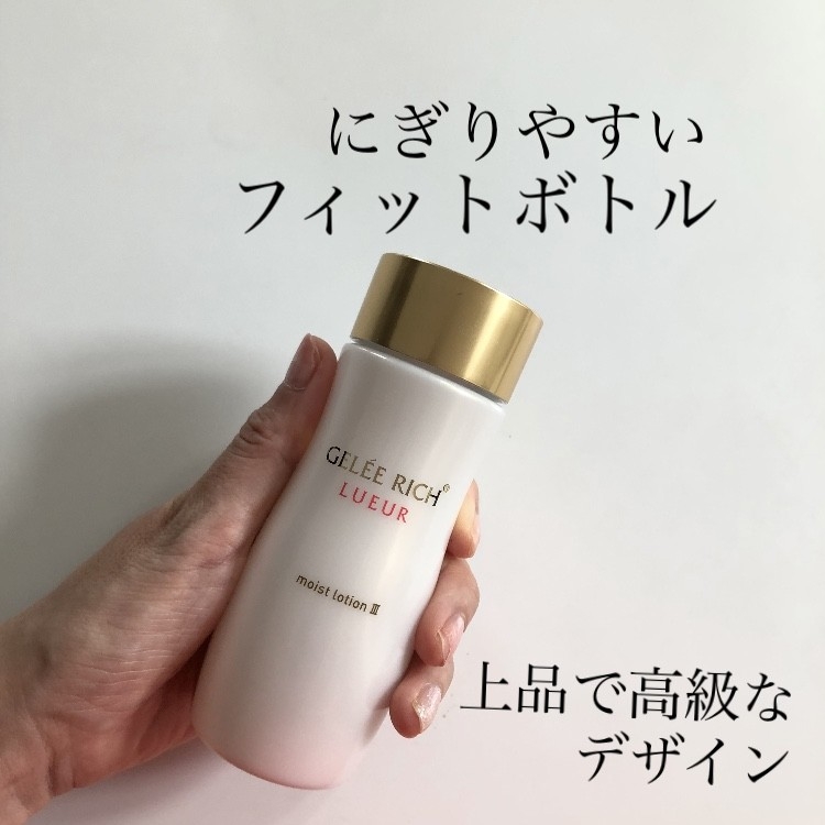 GELEE RICH LUEUR(ジュレリッチ リュール) モイストローション IIIの