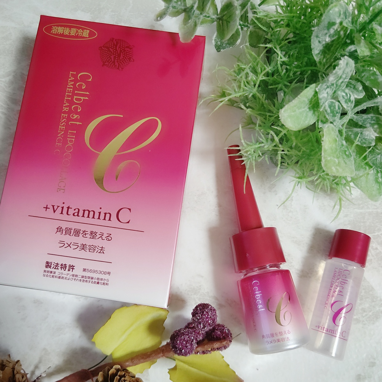 Celbest(セルベスト) ラメラエッセンス Cの悪い口コミ・評判は？実際に