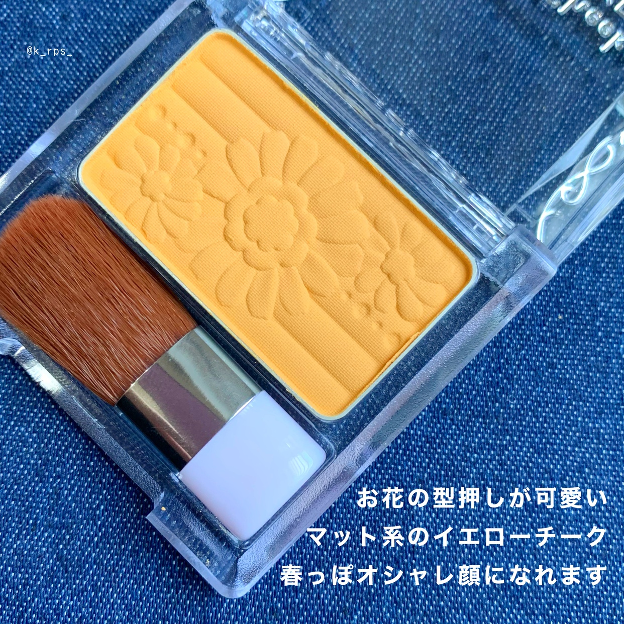 CANMAKE パウダーチークス PW40 ミモザイエロー』by Kei : CANMAKE