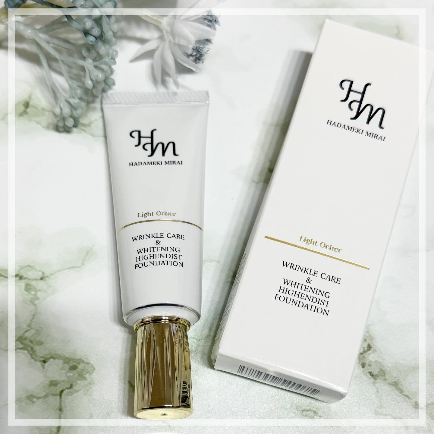 HADAMEKI MIRAI(ハダメキミライ) リンクルケア＆ホワイトニング