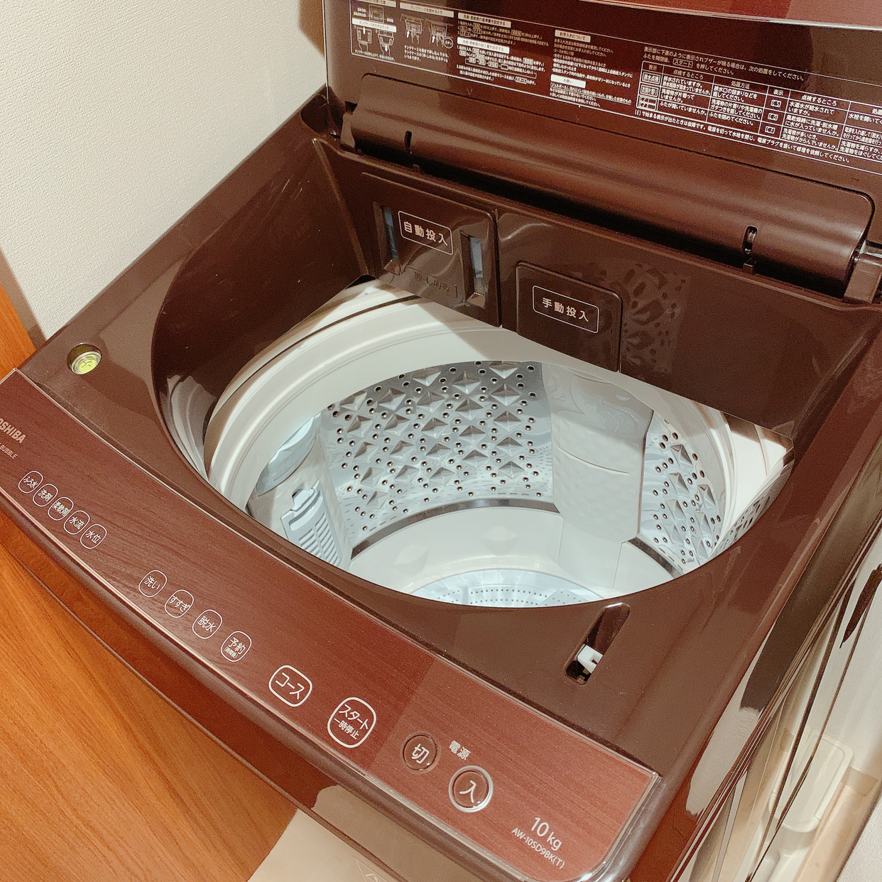 縦型洗濯機にするなら東芝Zaboonがおすすめ！』by なすら : 東芝