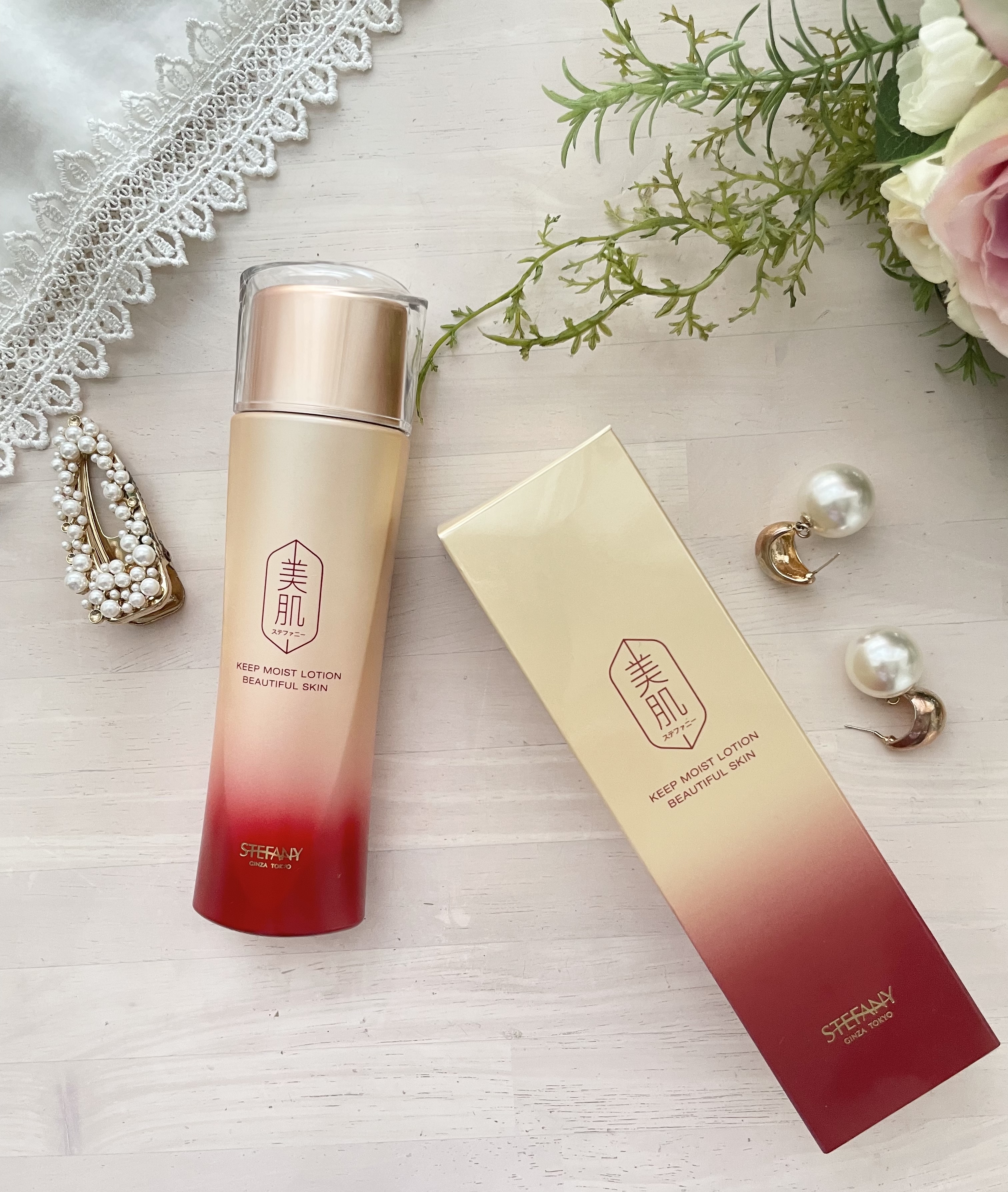 美肌ステファニー キープ モイスト ローションの悪い口コミ・評判は