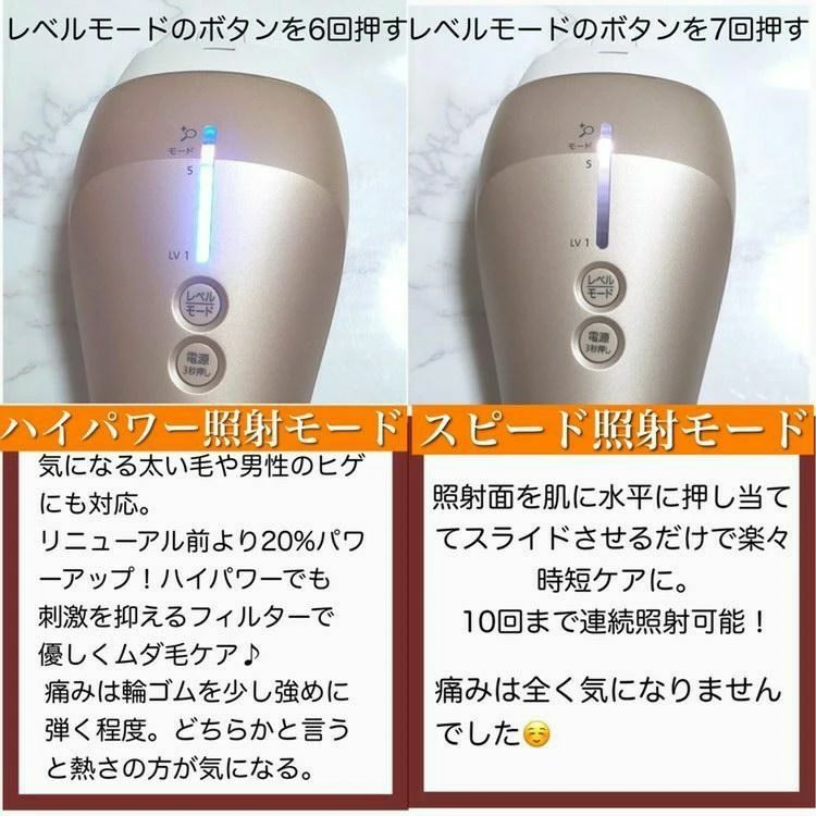 パナソニック美顔器　ES-CWP82 Amazon | パナソニック 光美容器 光エステ ボディ&フェイス用 ハイ