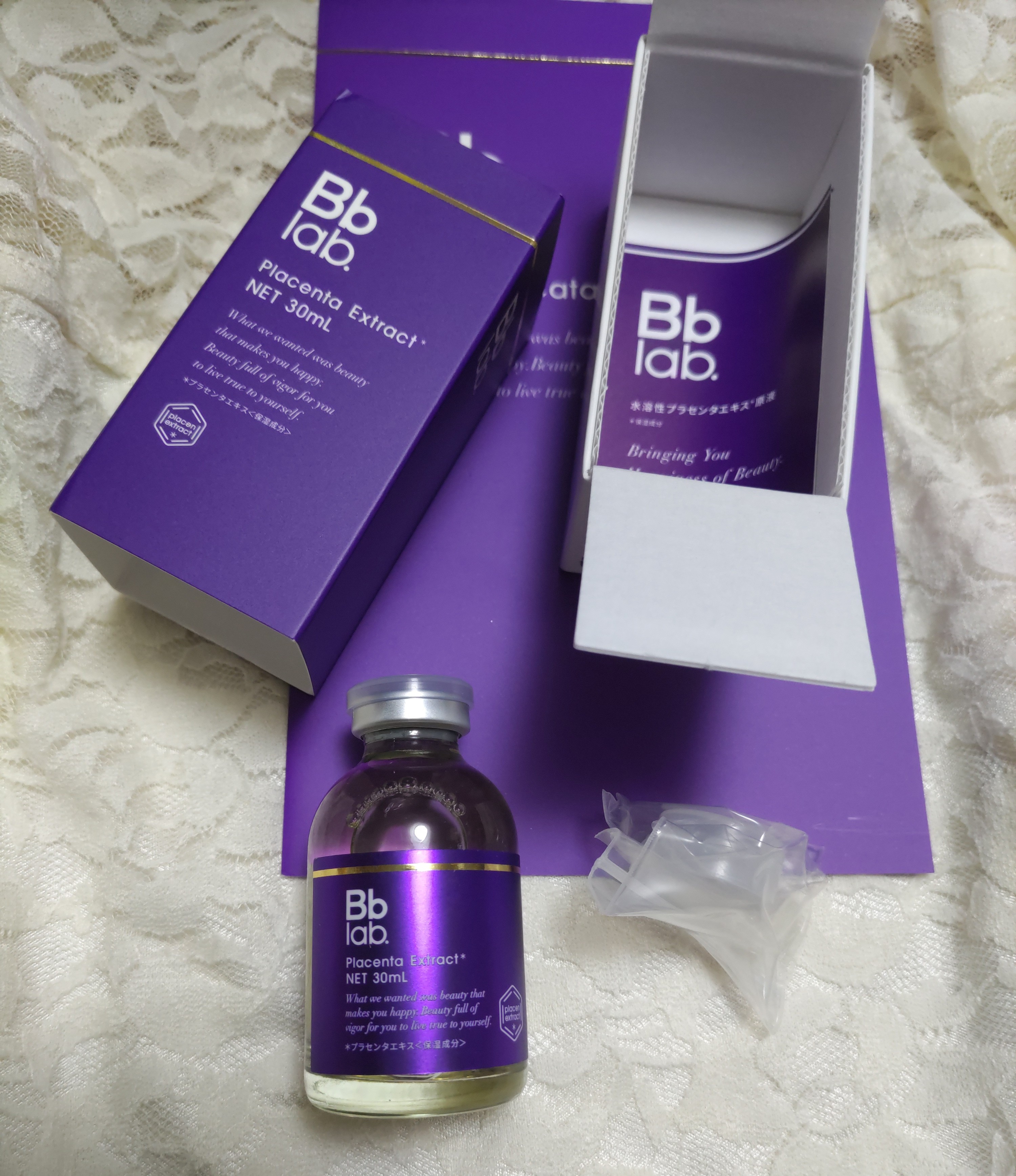 Bb Lab.(ビービーラボ) 水溶性プラセンタエキス原液の悪い口コミ・評判