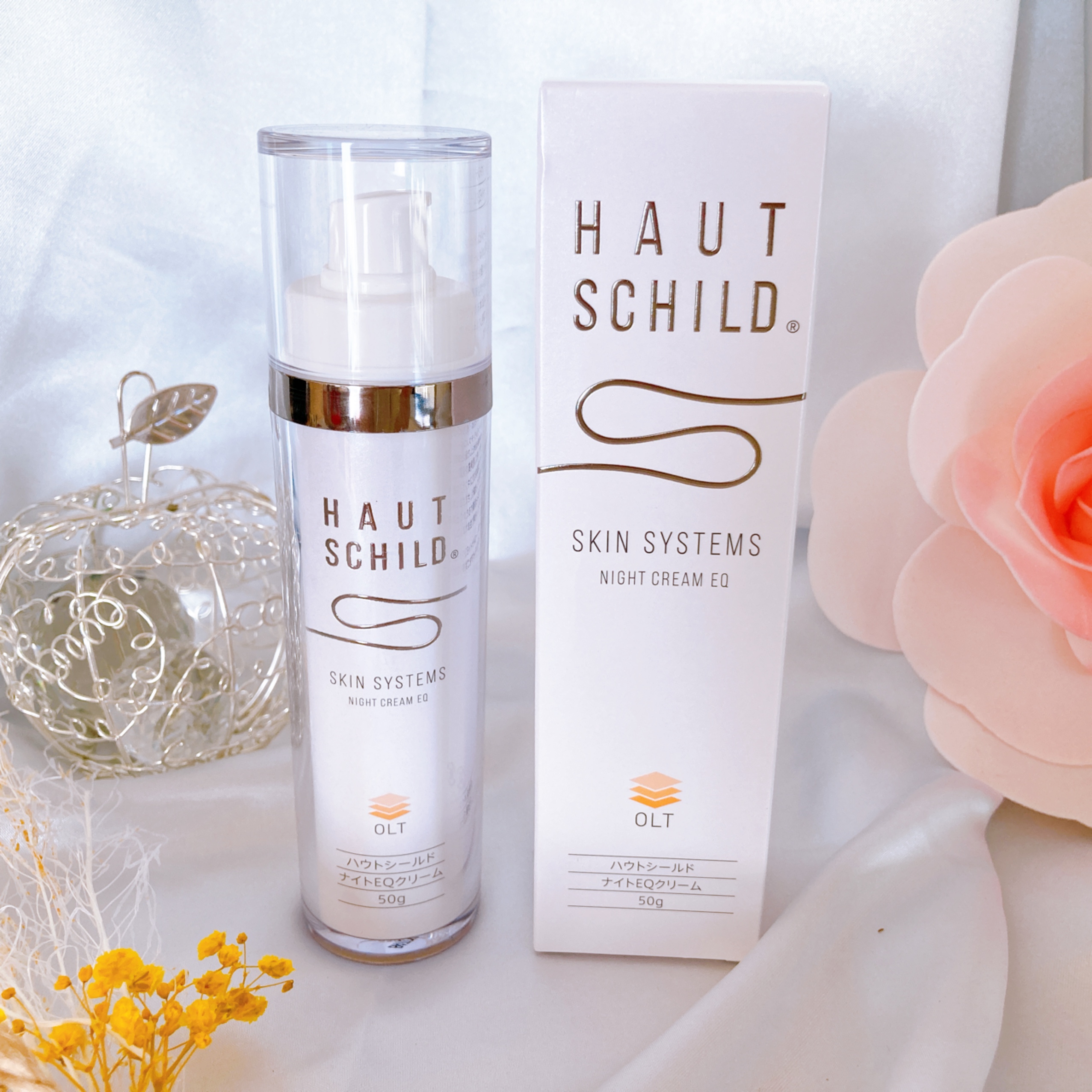 Hautschild(ハウトシールド) ナイトEQクリームの悪い口コミ・評判は