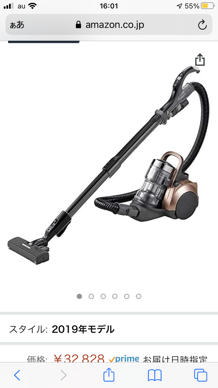 Panasonic(パナソニック) サイクロン掃除機 MC-SR37の悪い口コミ・評判