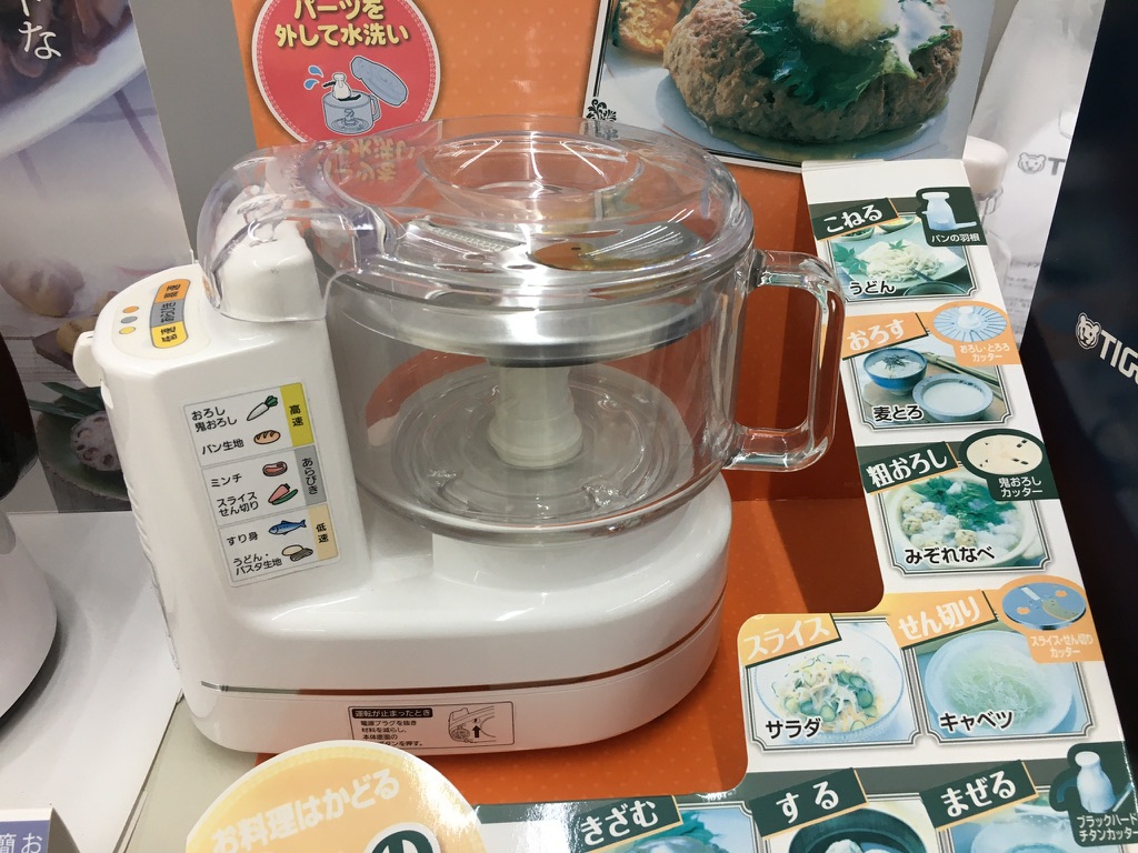 Panasonic(パナソニック) フードプロセッサー MK-K81の悪い口コミ