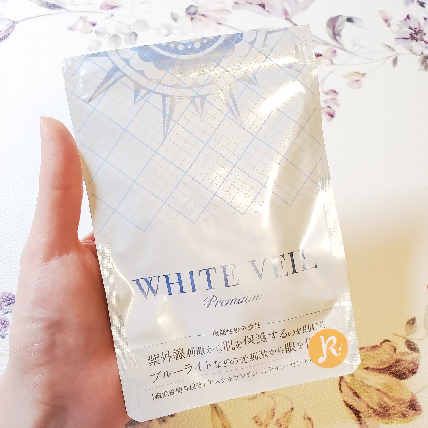 キラ☆リズム ホワイトヴェール プレミアムの悪い口コミ・評判は？実際