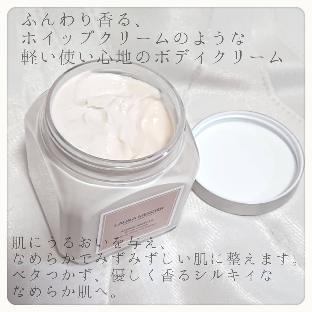 laura mercier(ローラ メルシエ) ホイップトボディクリームの悪い