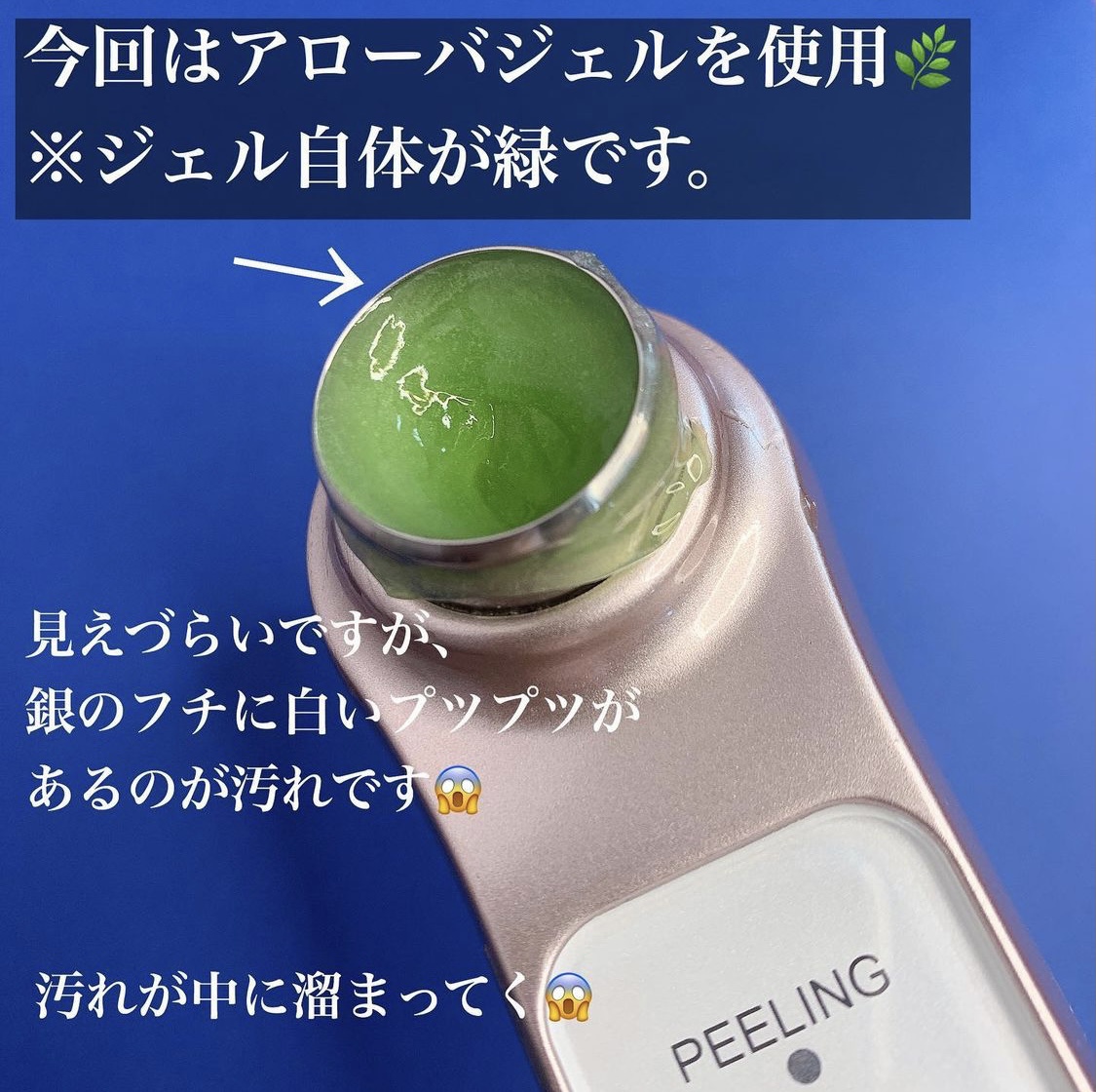 これで貴方も毛穴レス』by aik : YA-MAN(ヤーマン) サークル