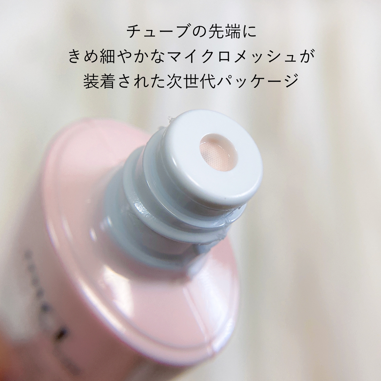 瞬間トーンアップ！』by 只野ひとみ : Dior(ディオール) スノー UV