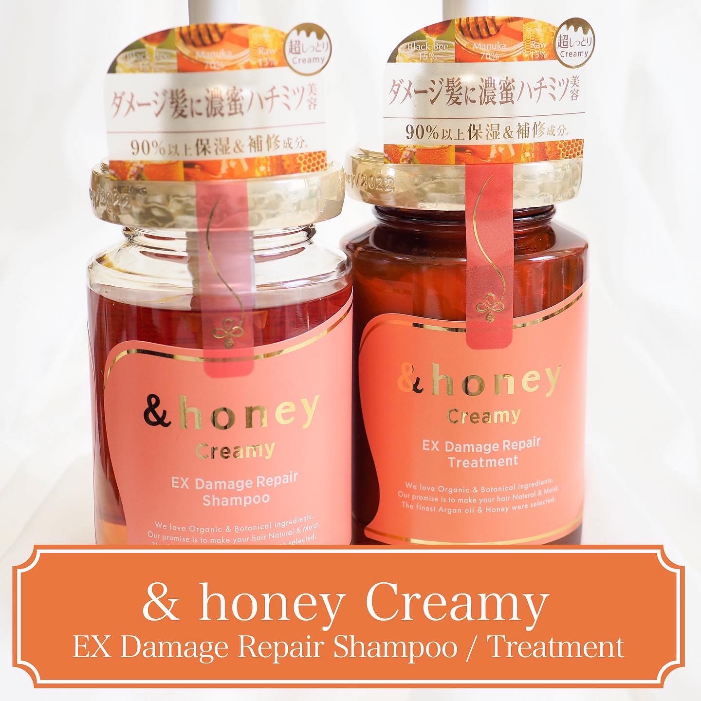 &honey(アンドハニー) クリーミー EXダメージリペアシャンプー1.0