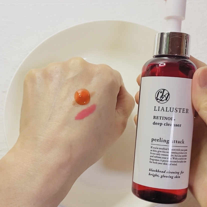 LIALUSTER(リアラスター) レチノールディープクレンザーの悪い口コミ
