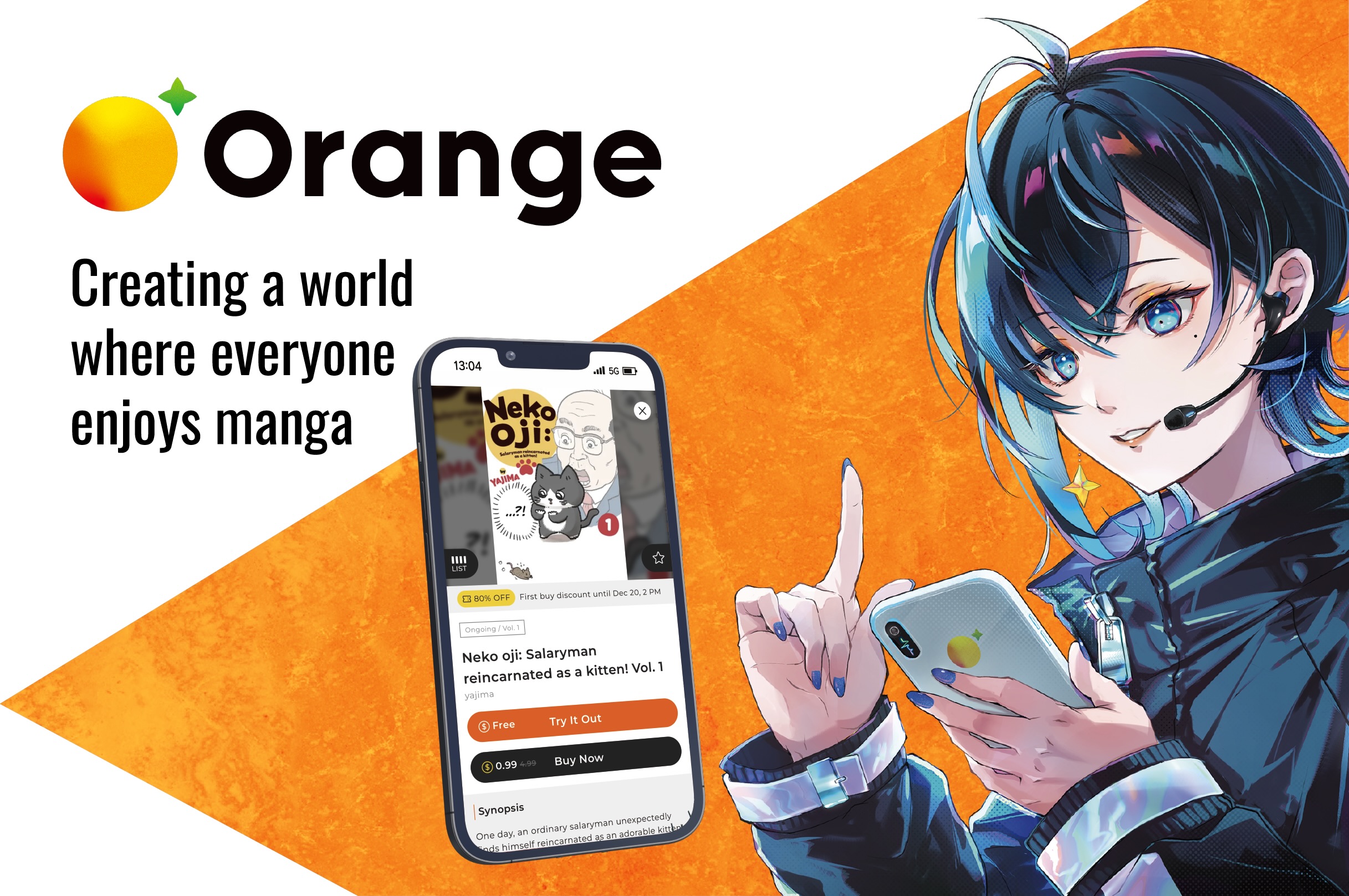 株式会社オレンジのエンジニア求人一覧 | IT/Webエンジニアの転職