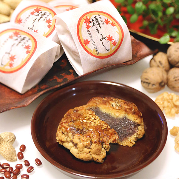 広島県天光堂】あきもみじ 10個×2箱 (L3920)【サクワ】【直送】 | 饅頭