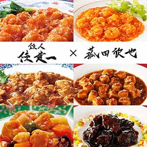 期間限定値下げのお取り寄せ通販 イオンショップ【公式】