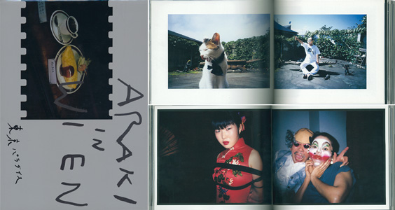 ARAKI IN WIEN 東京パラダイス＋コモドンウィーンへ行く : BK070632