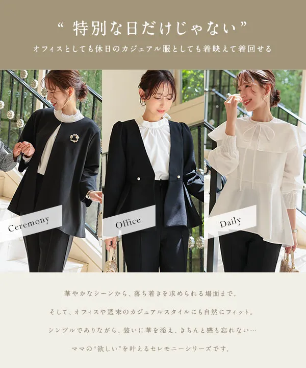 セレモニー ] M L XL サイズが選べる マルチウェイ3点スーツ [X489