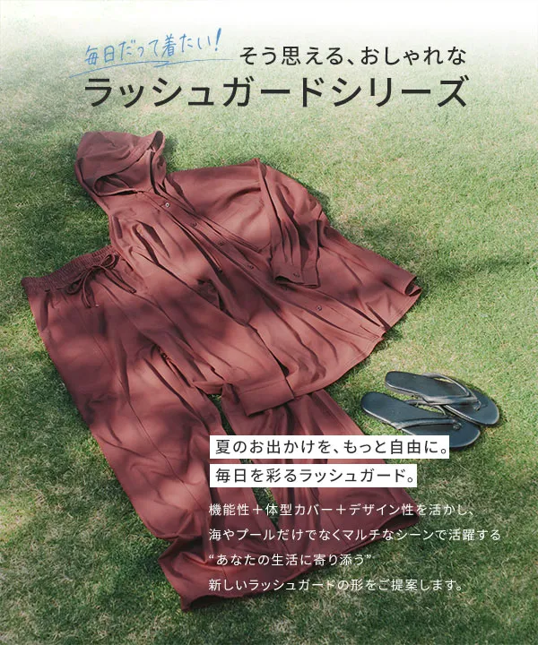 ラッシュガード ] 指穴付きボリューム袖ブラウス [S211] - レディース