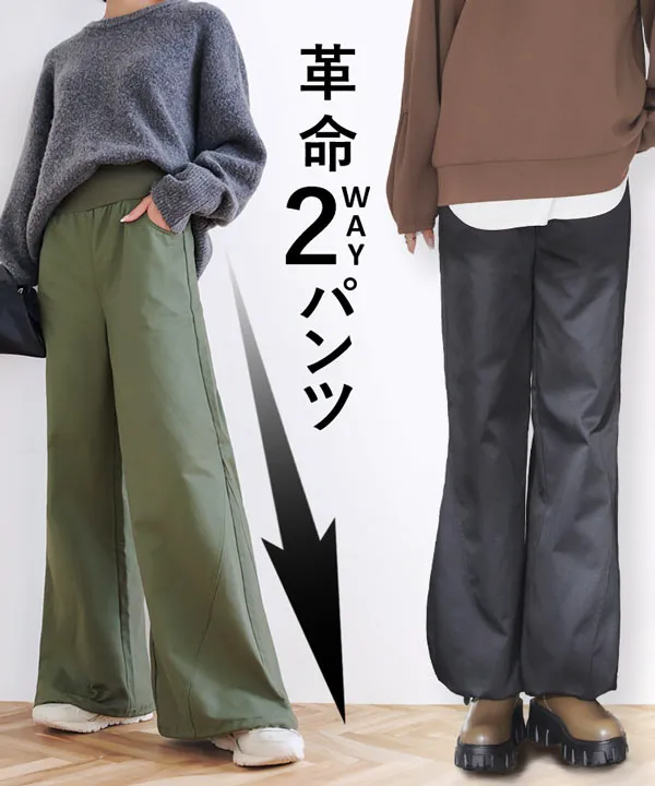 ウエストリブカーゴパンツ [M3960] - レディースファッション通販 神戸