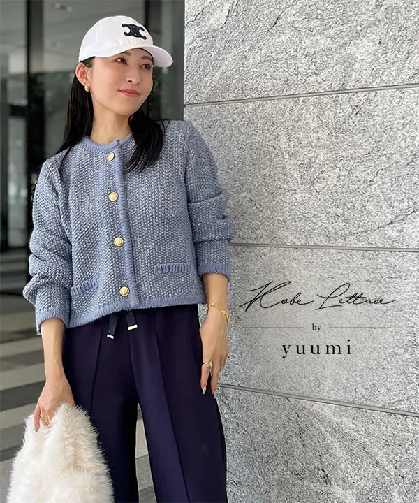 Yuumiさんコラボ ］ ノーカラーラメニットジャケット [N1085