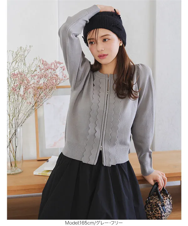 スカラップダブルジップニットブルゾン [N1095] - レディース