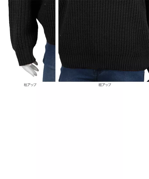 ドロップショルダーゆるニット[N701] | SALE！ - レディース